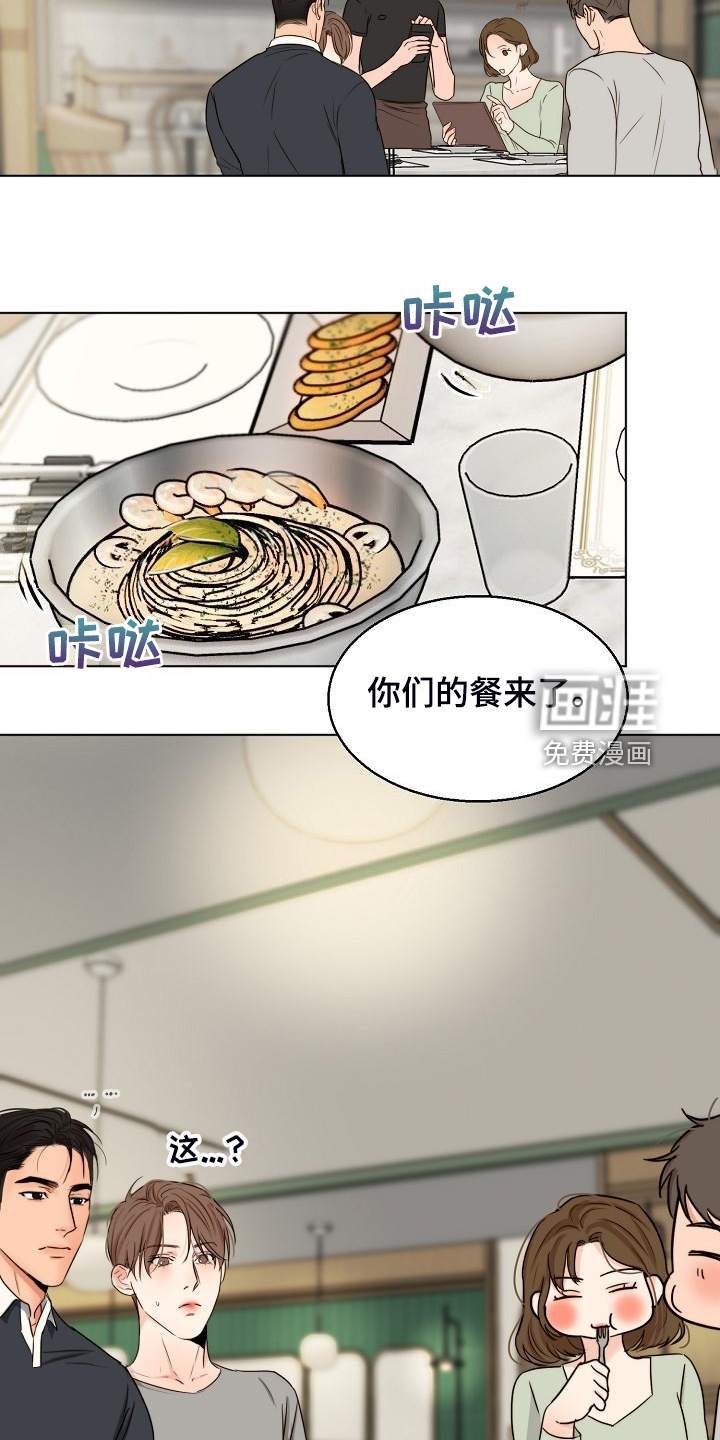 第113话7