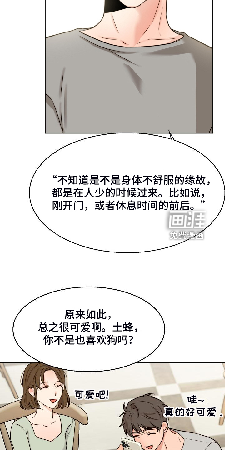 第113话24