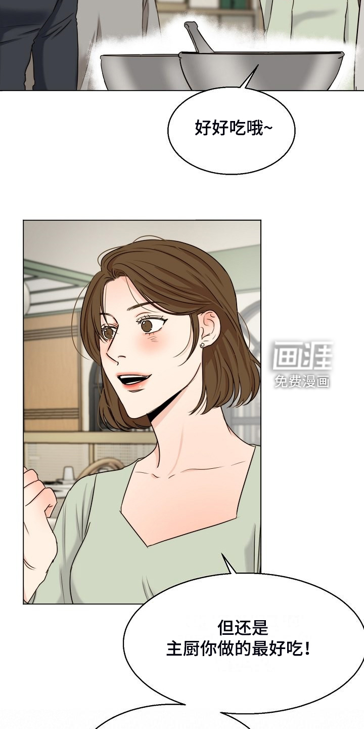 第113话8