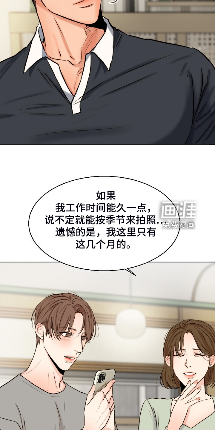 第113话16