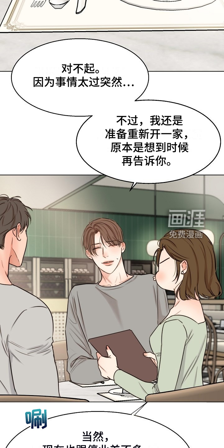 第113话1