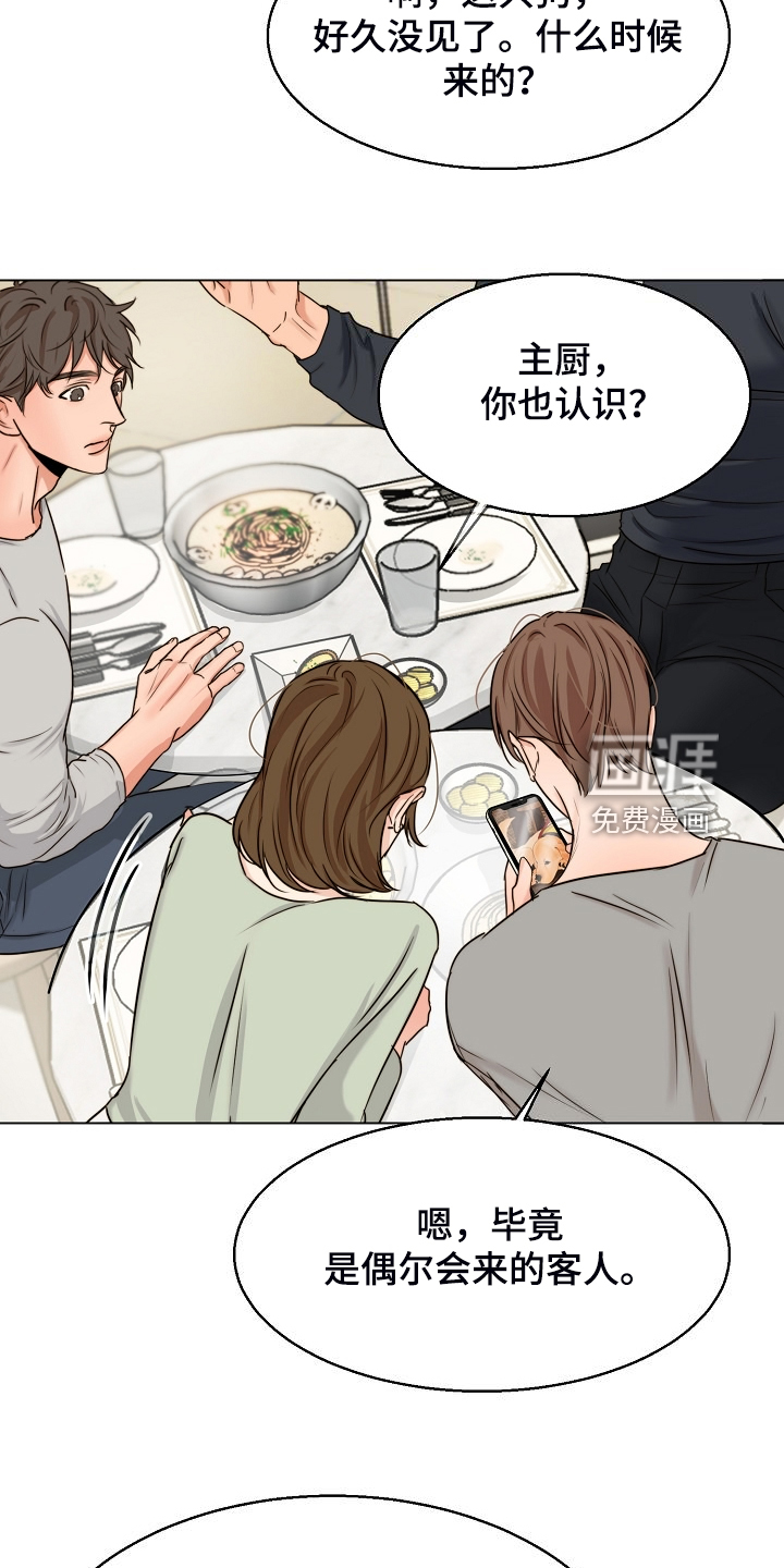第113话18