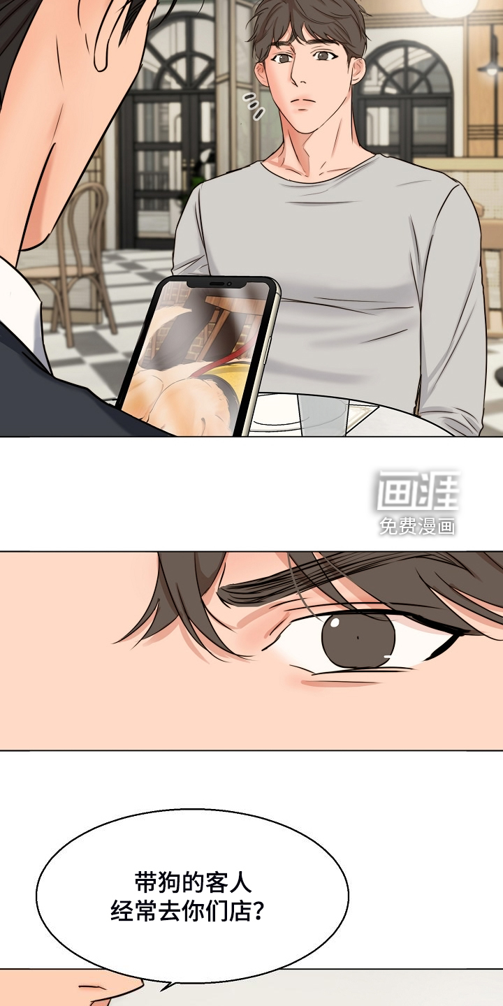 第113话21