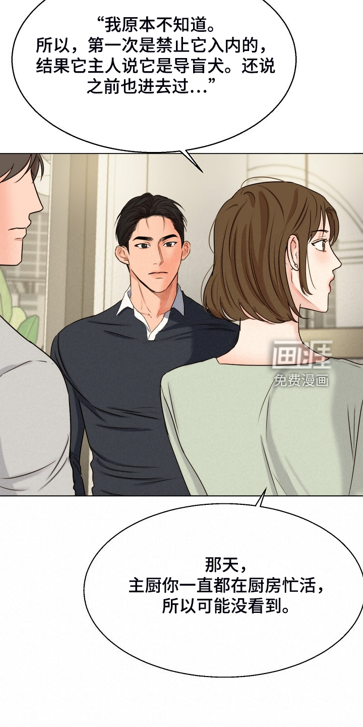 第113话19