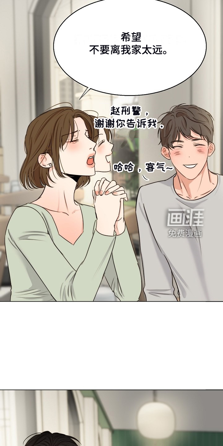 第113话4