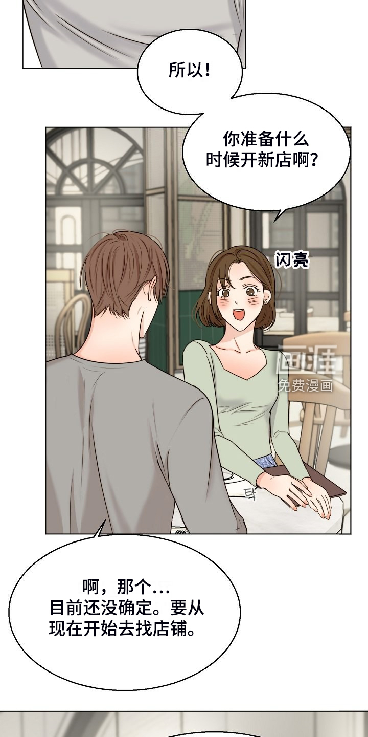 第113话3