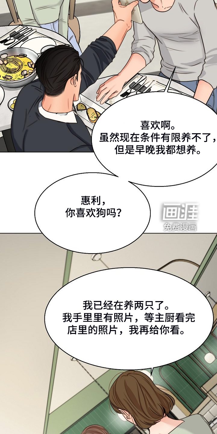 第113话25