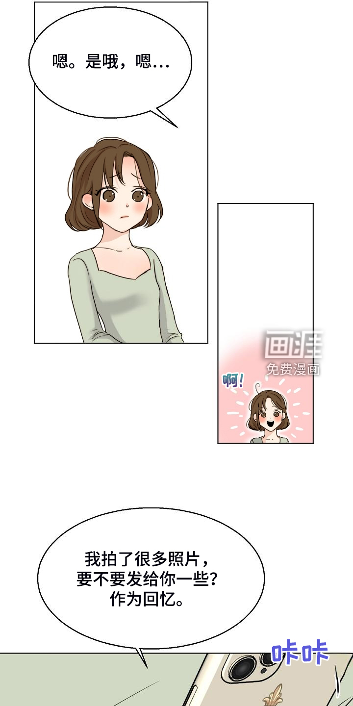 第113话12