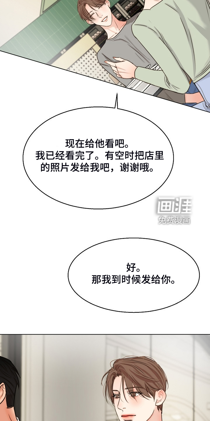第113话26