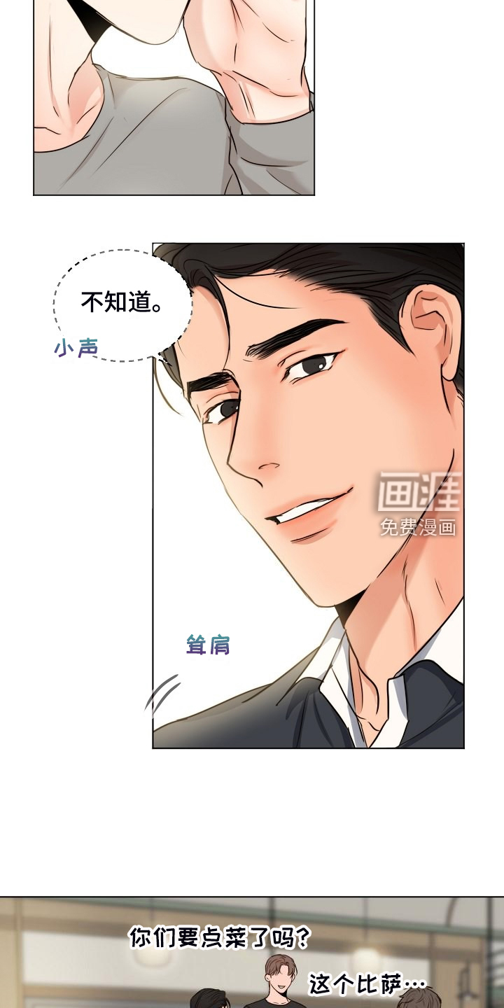 第113话6