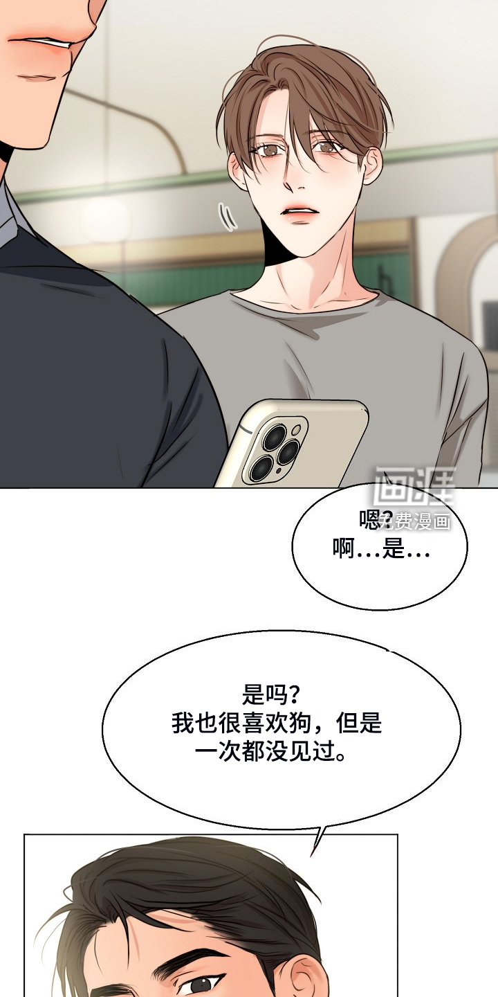 第113话22