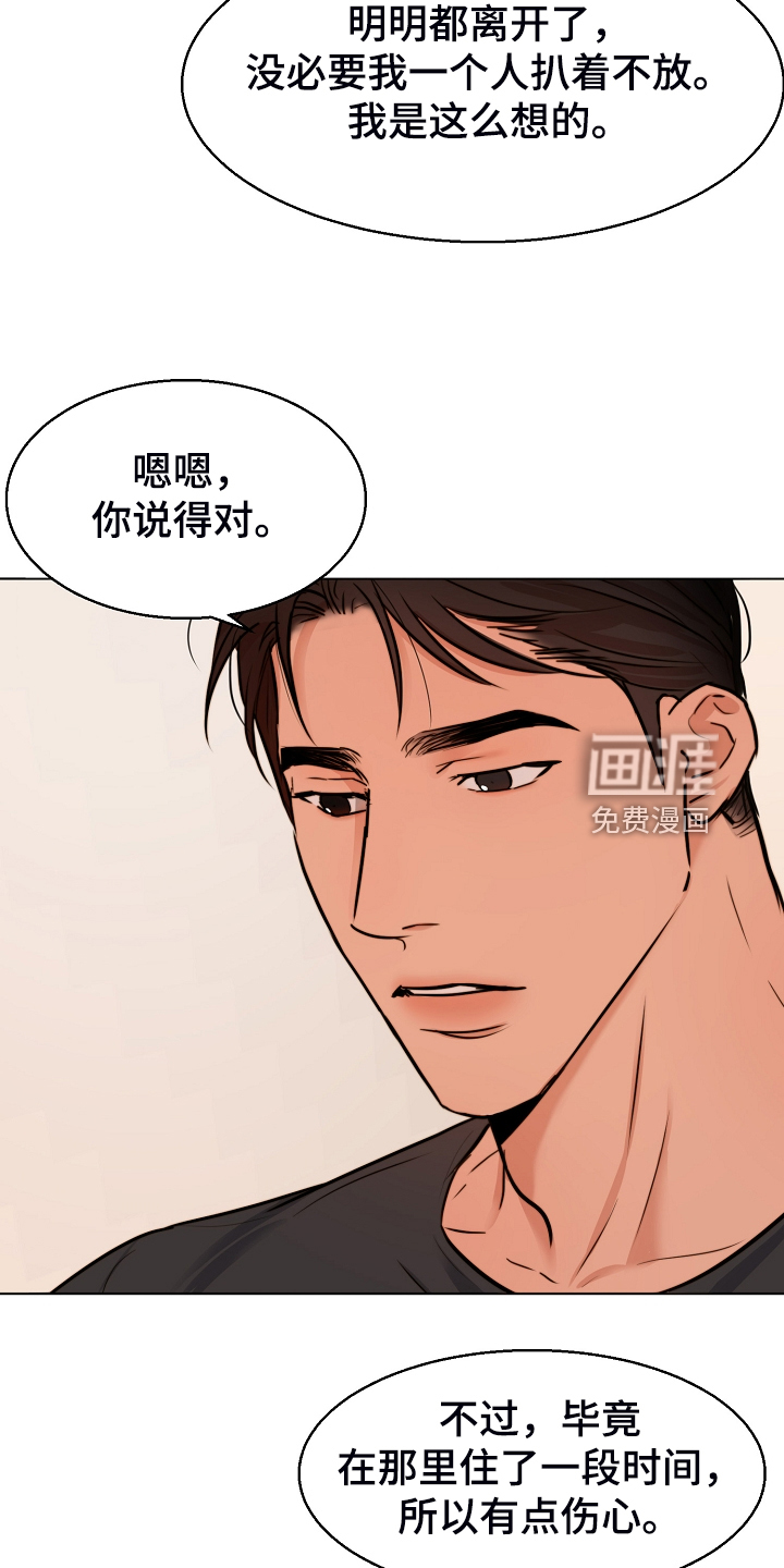 第112话17