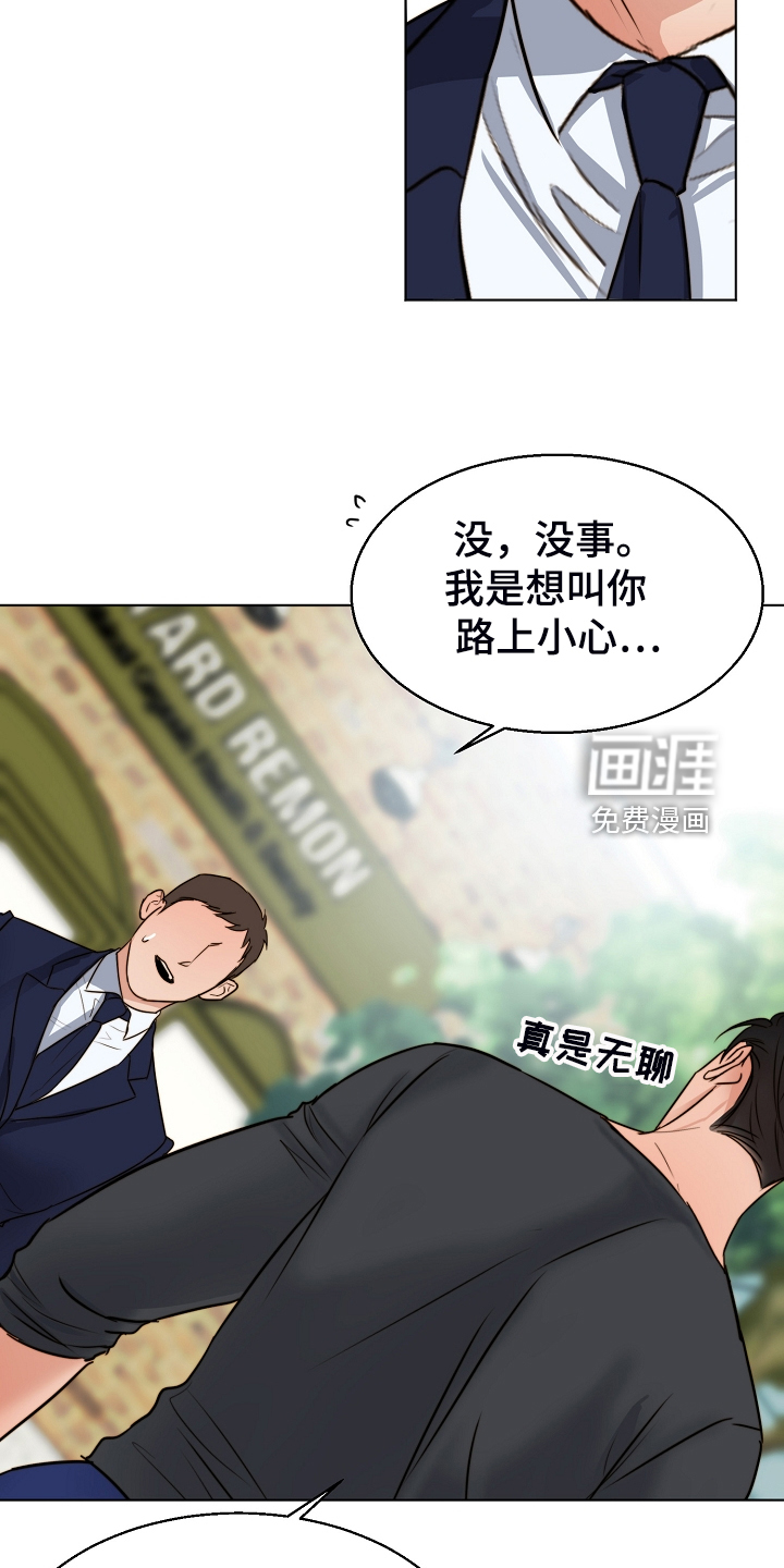 第112话7