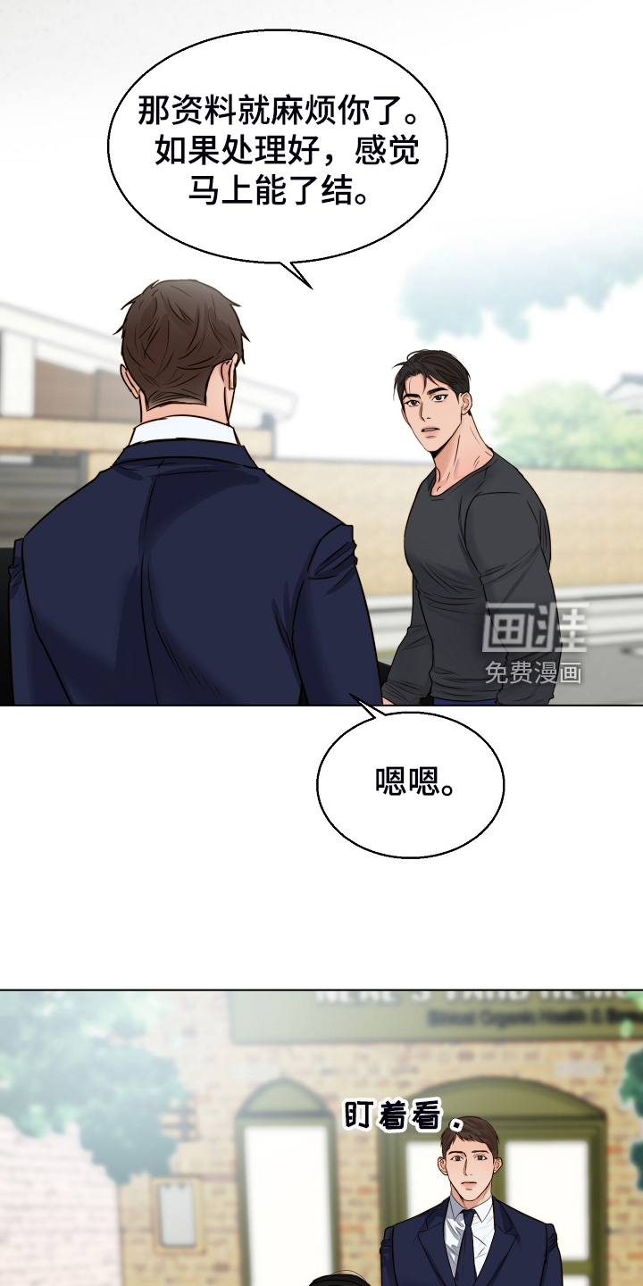 第112话4