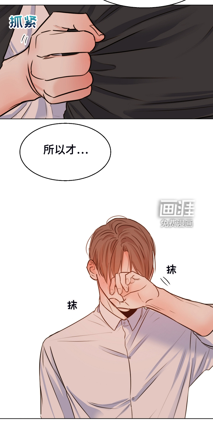 第112话18