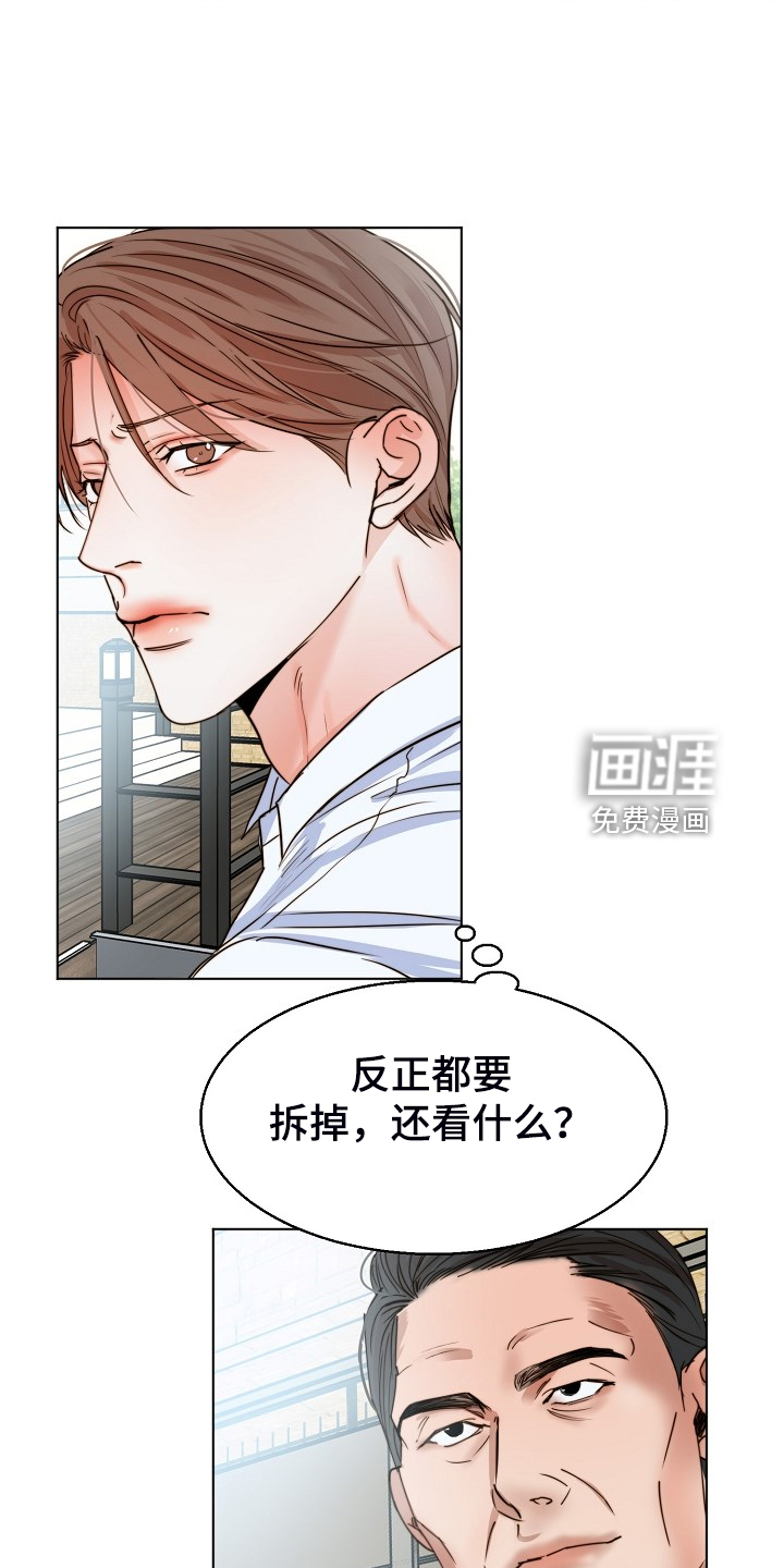 第111话1