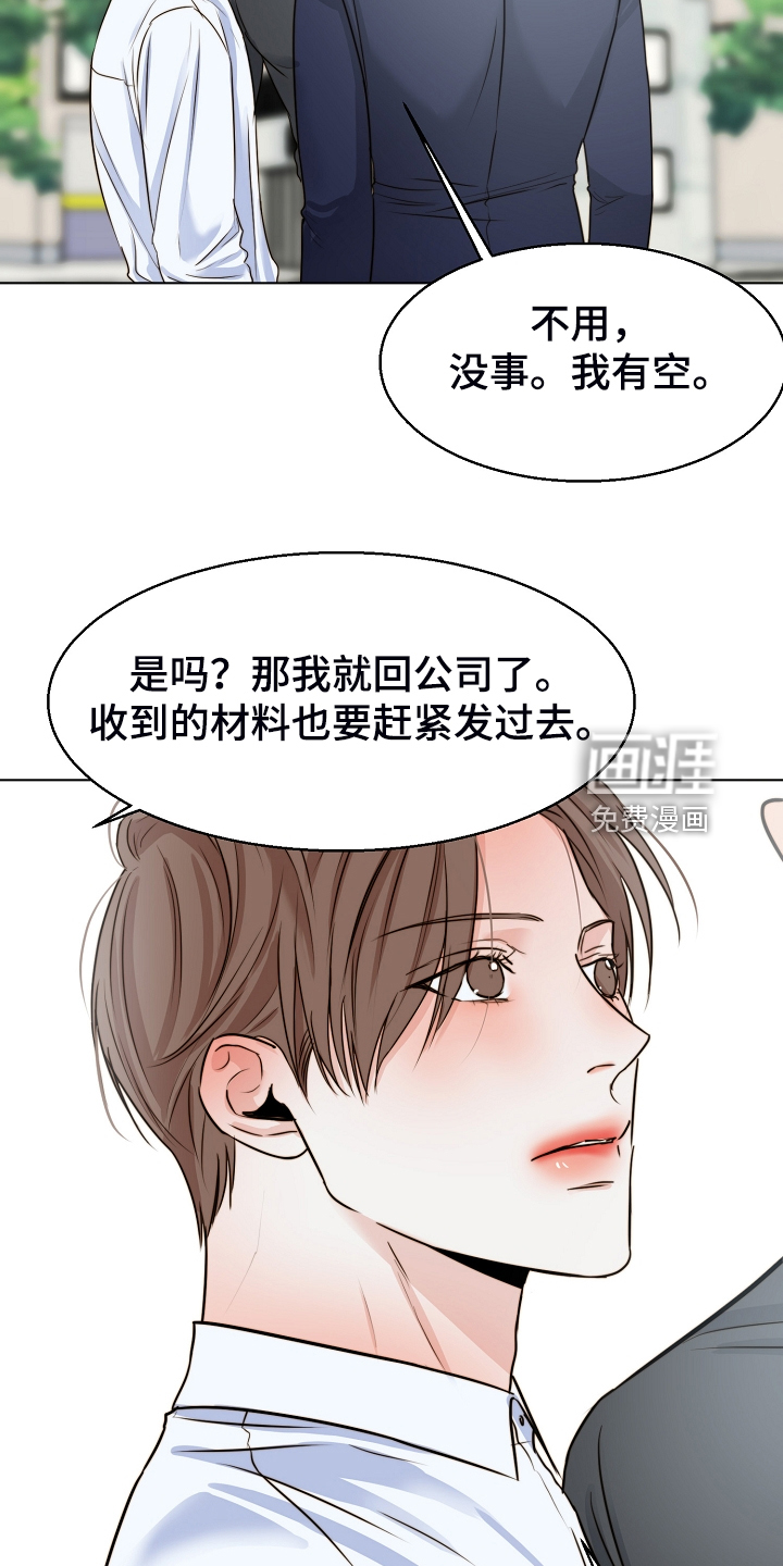 第111话16