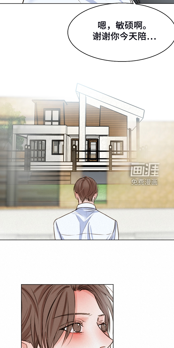 第111话17
