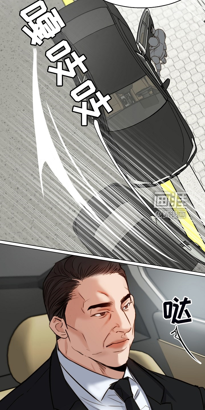 第111话10