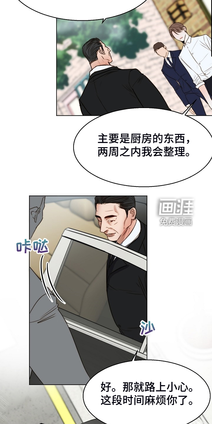 第111话9