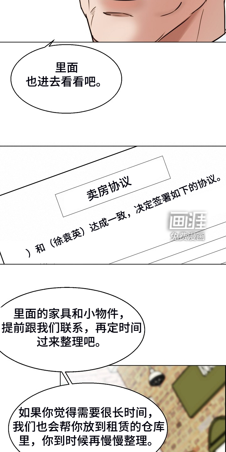 第111话8