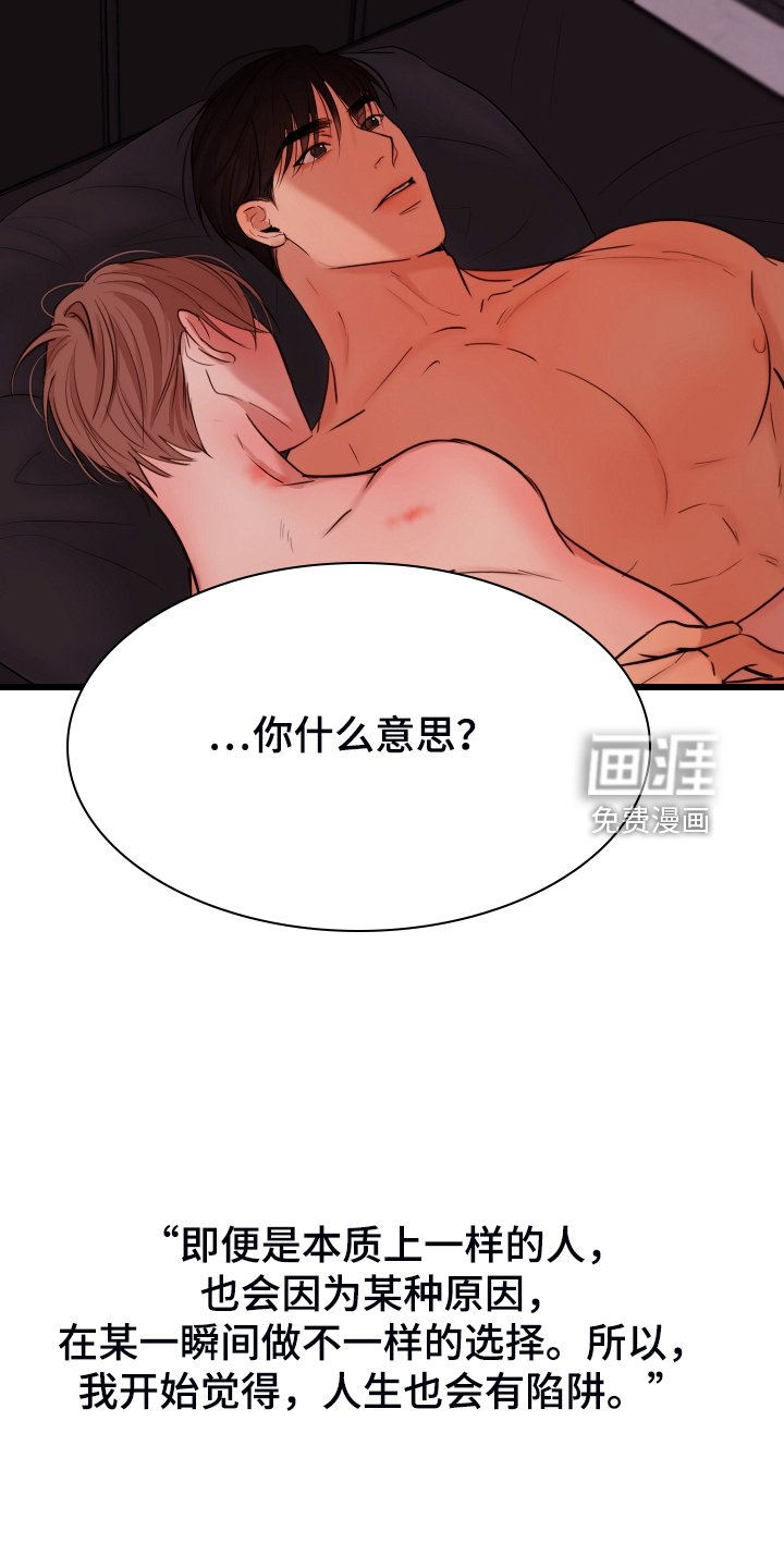 第110话16