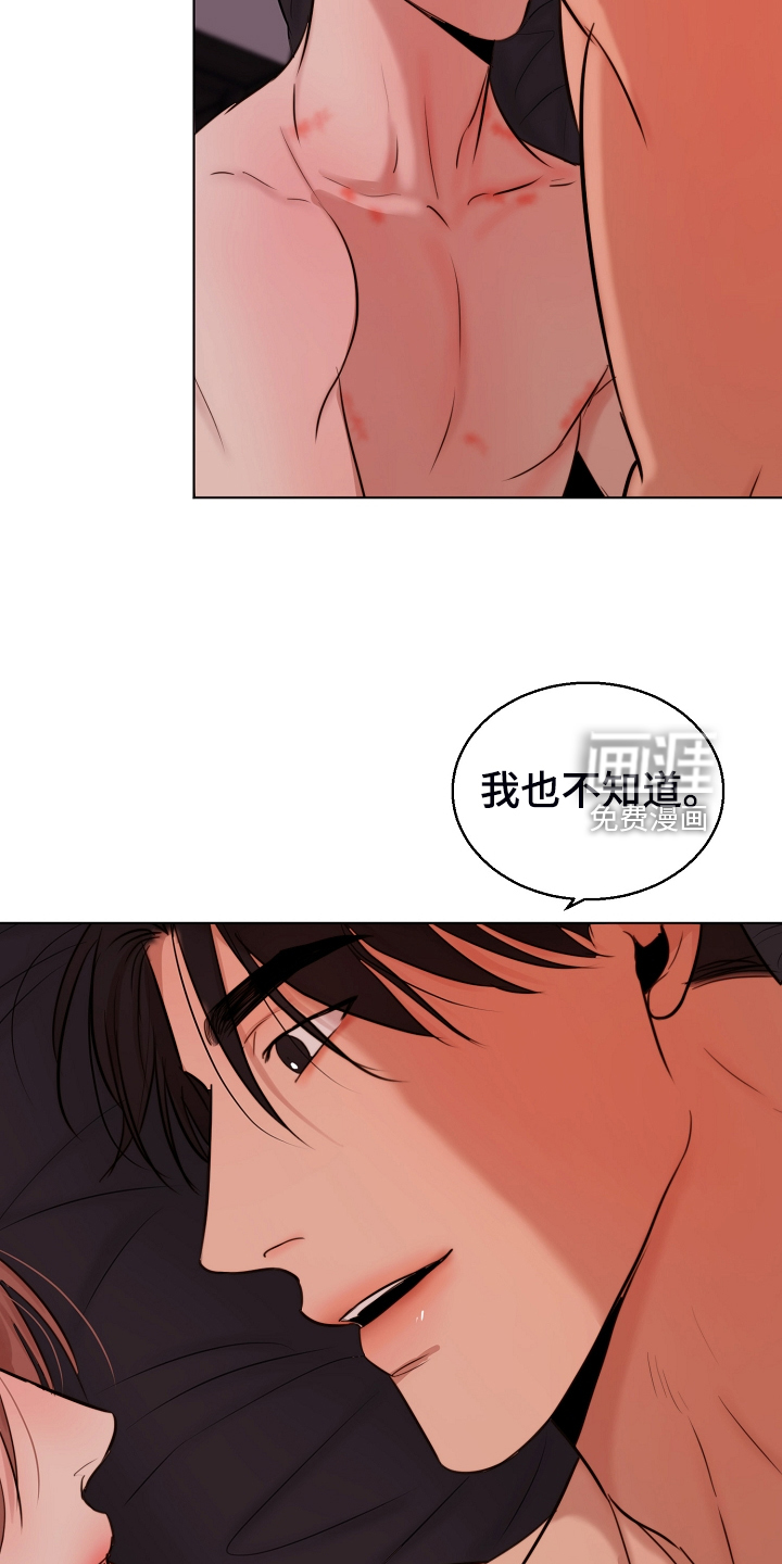 第110话6