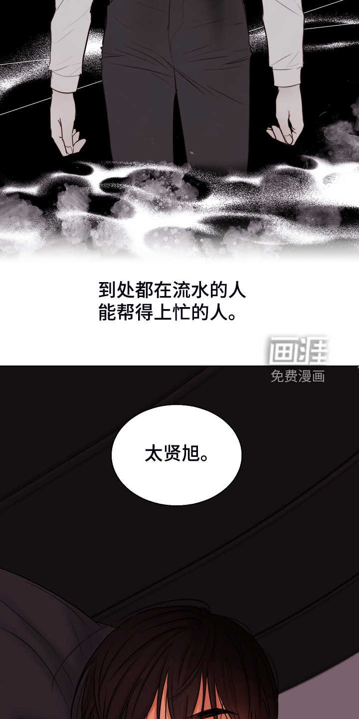第110话22