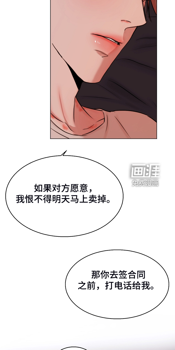第110话30