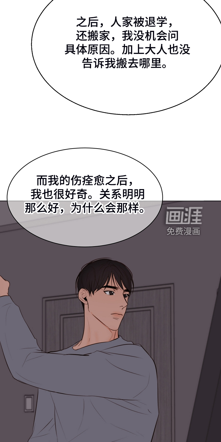第110话14