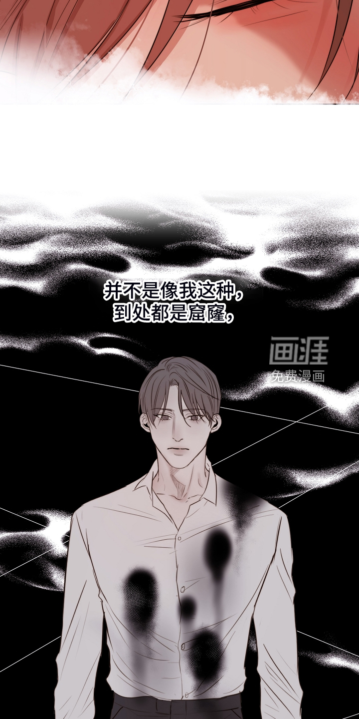 第110话21