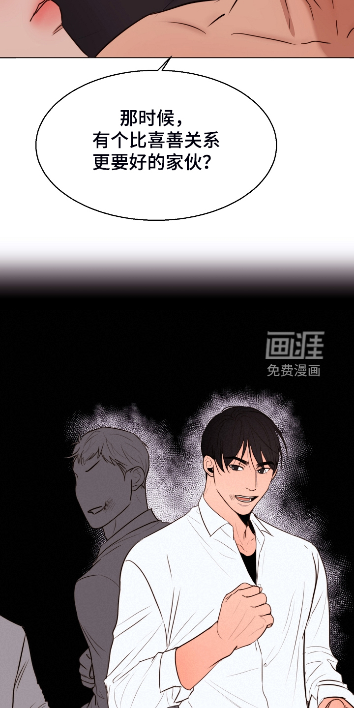 第110话7