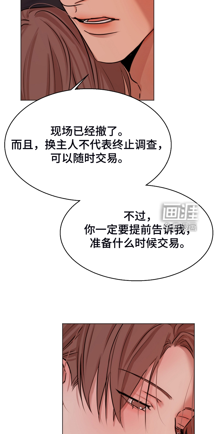 第110话29