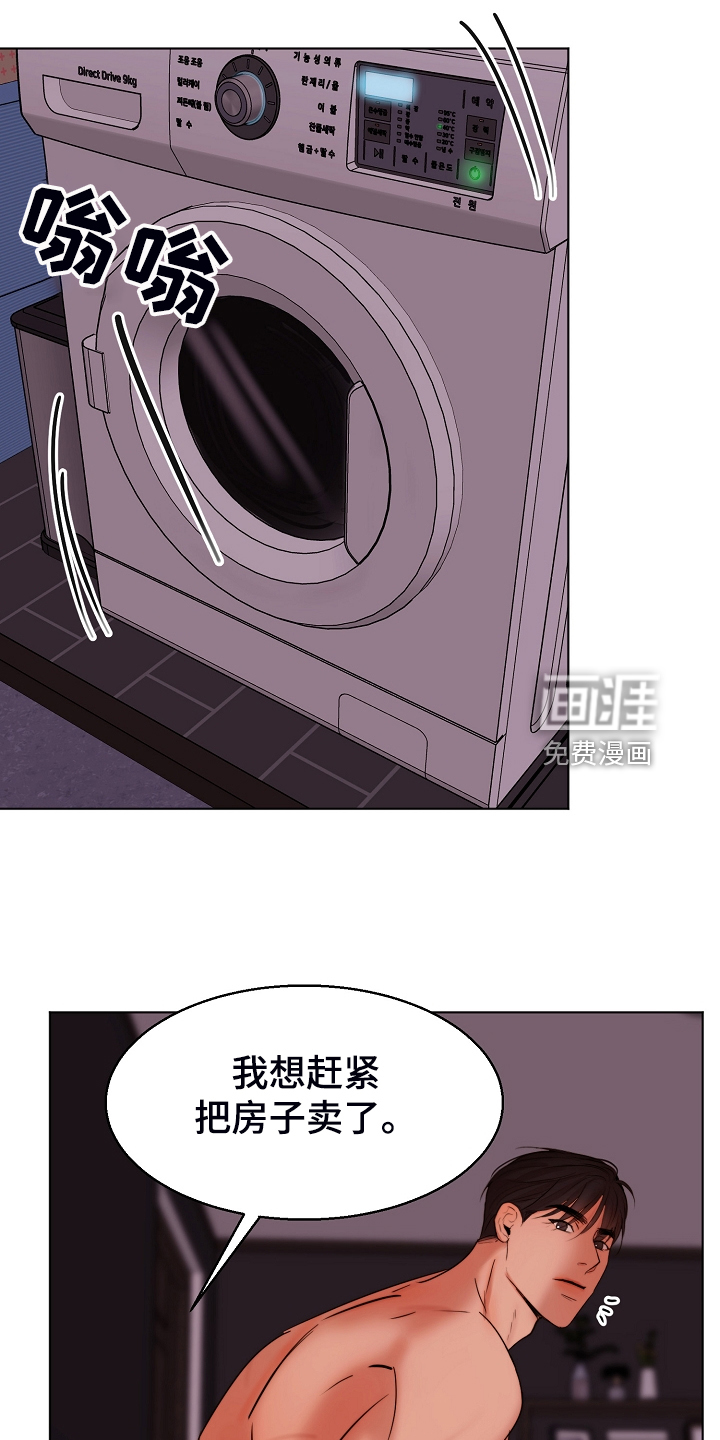 第110话25