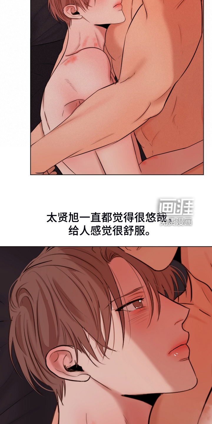 第110话19