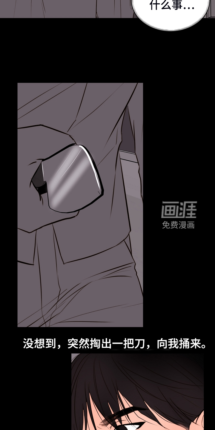 第110话9