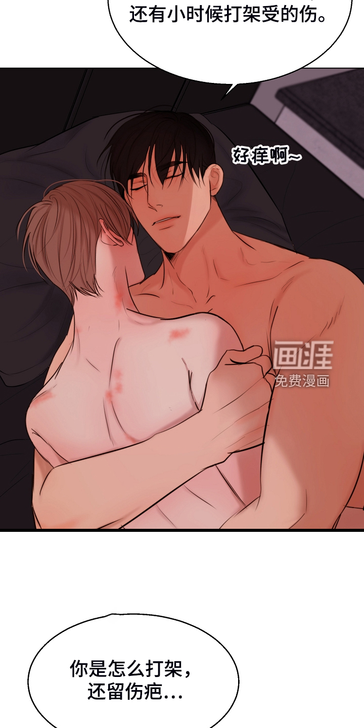 第110话2