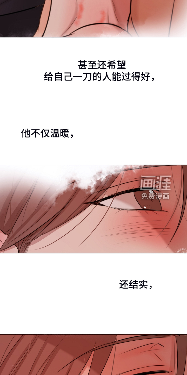 第110话20