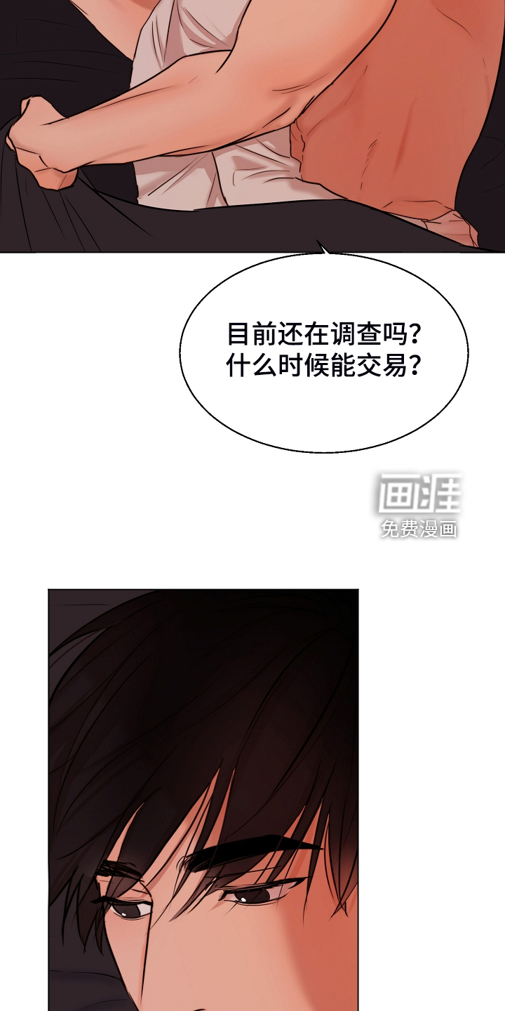 第110话28