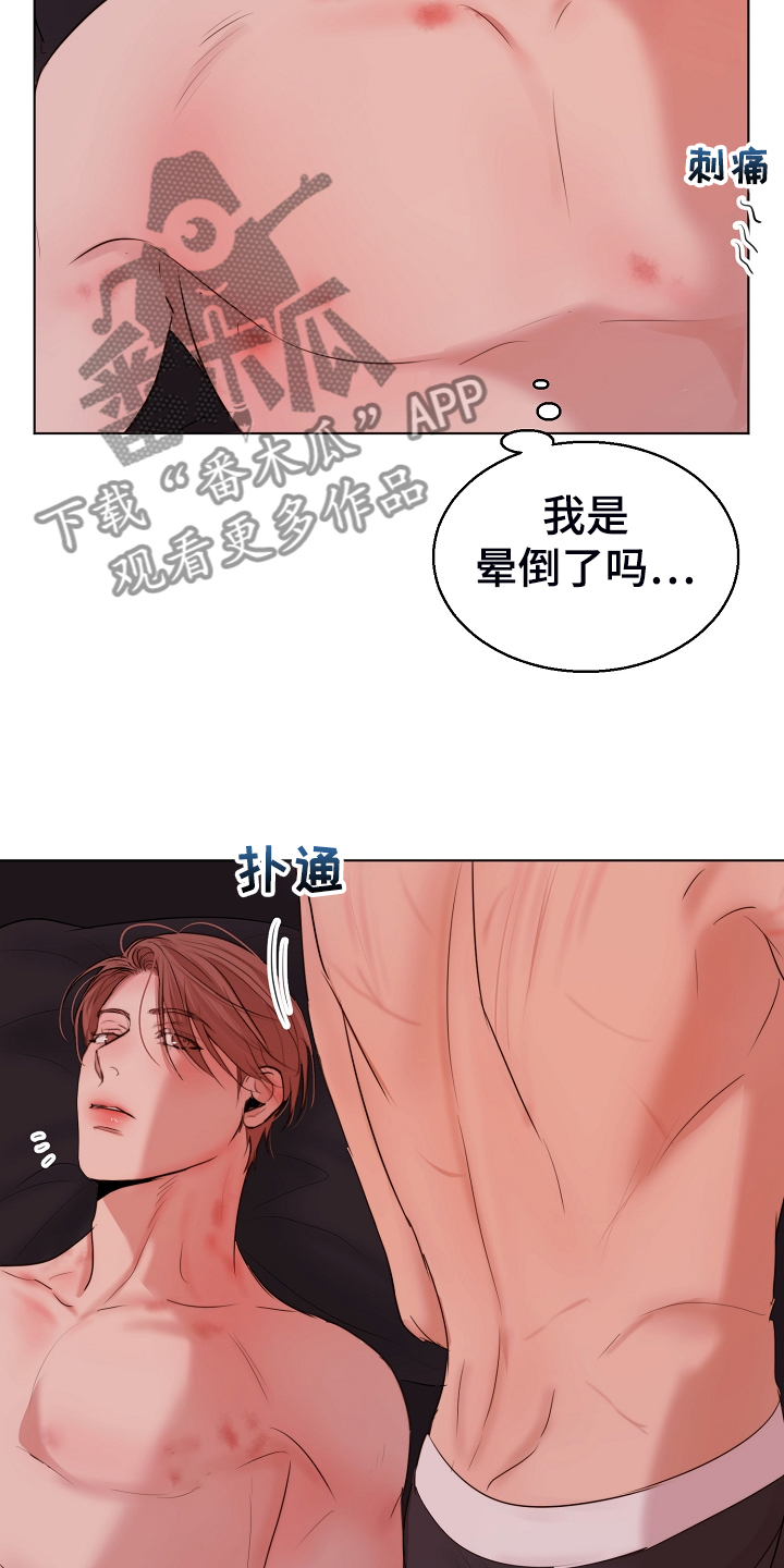 第109话16