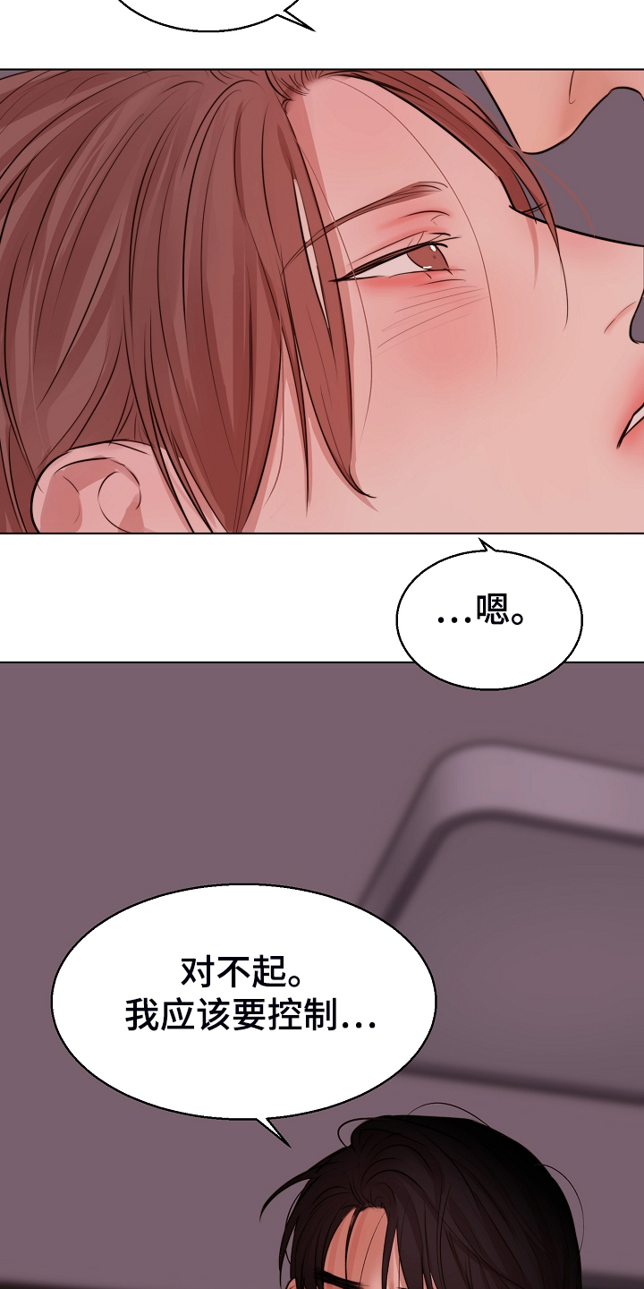 第109话19