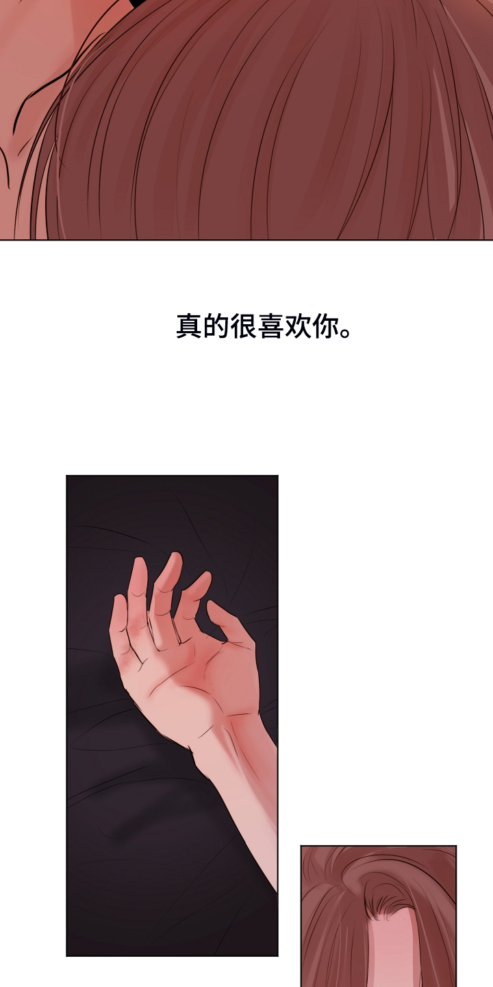 第109话14