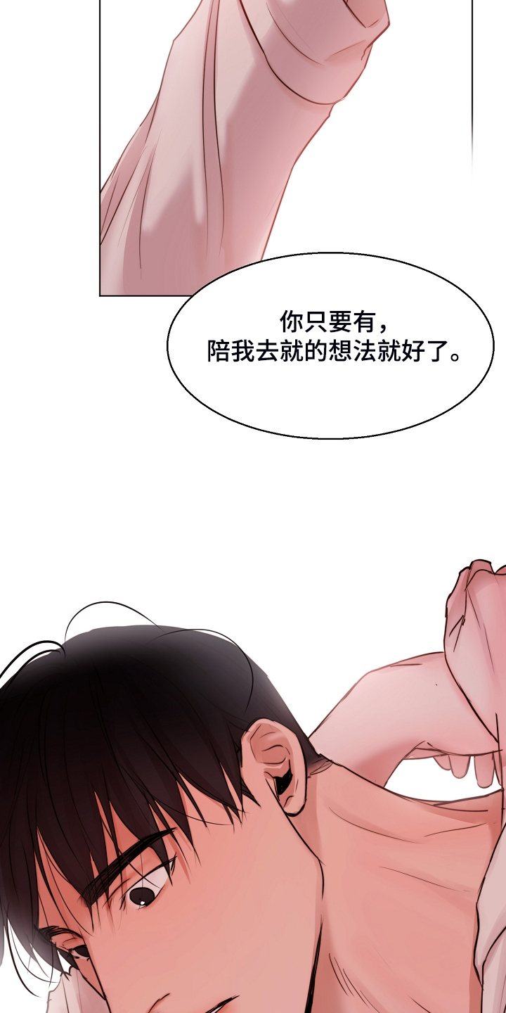 第108话27