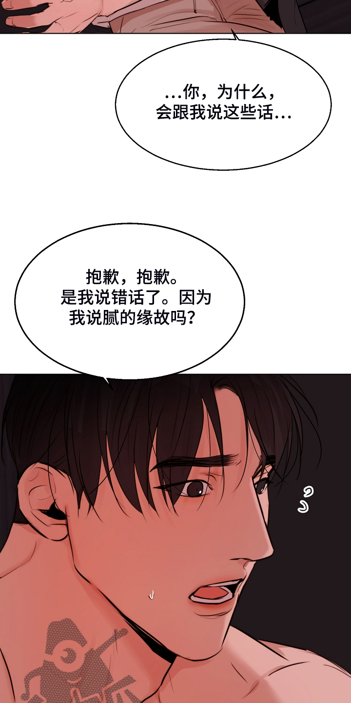 第108话23