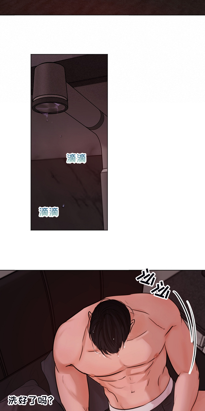 第108话6