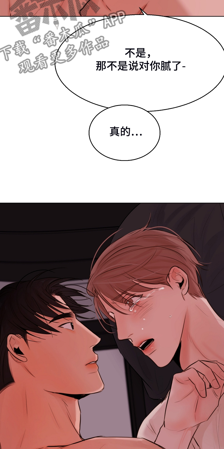 第108话24