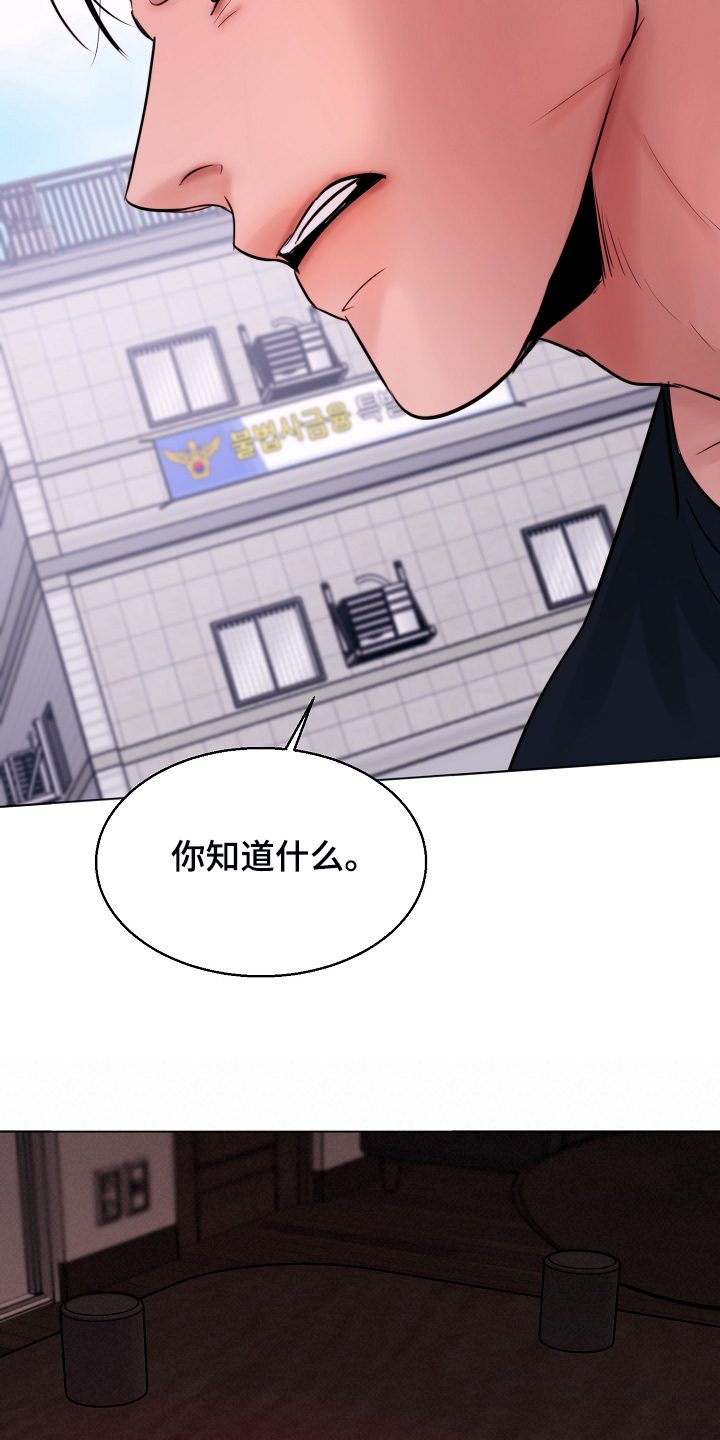 第108话5
