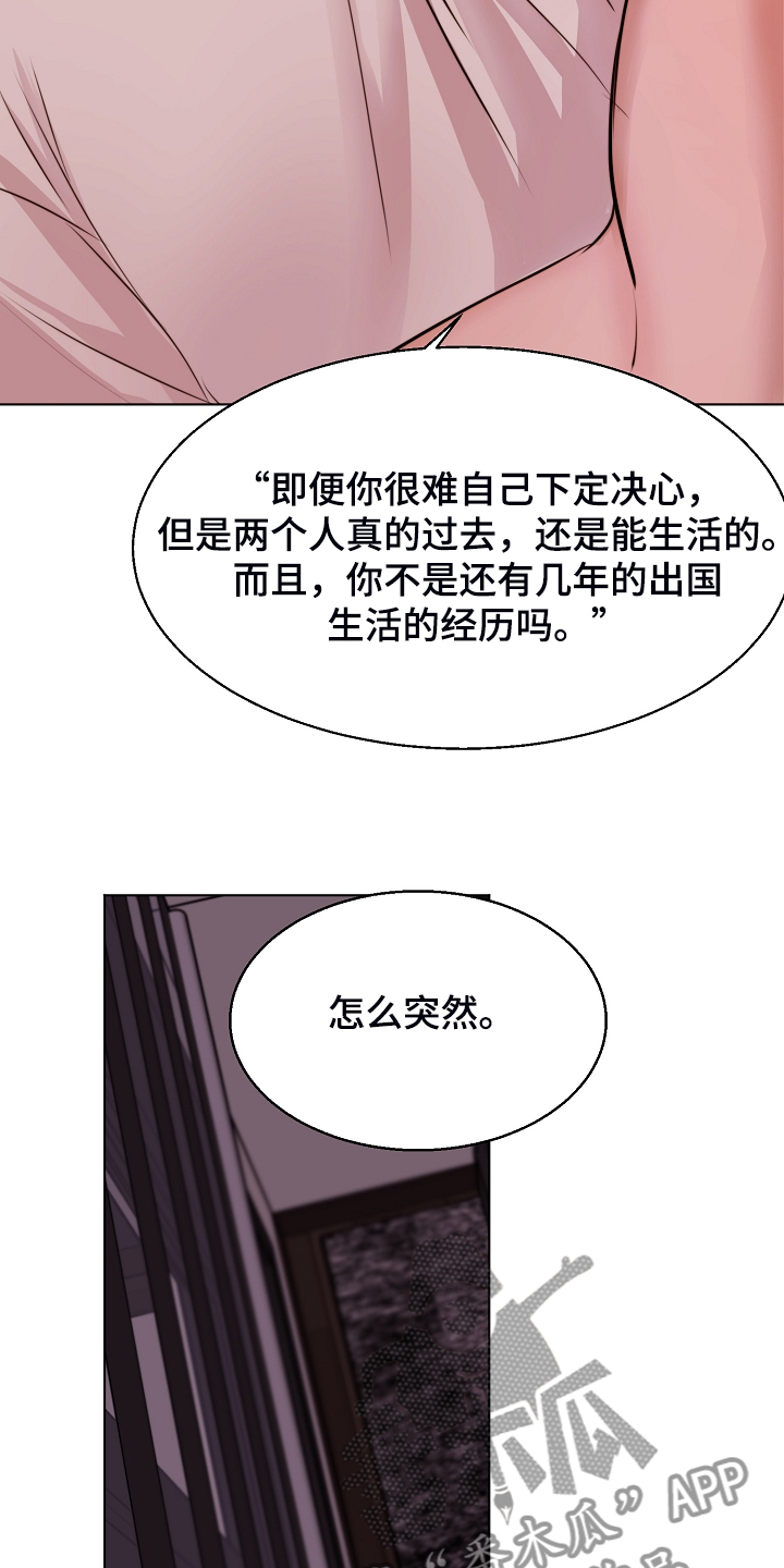 第108话16