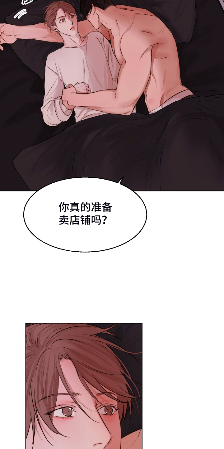 第108话9