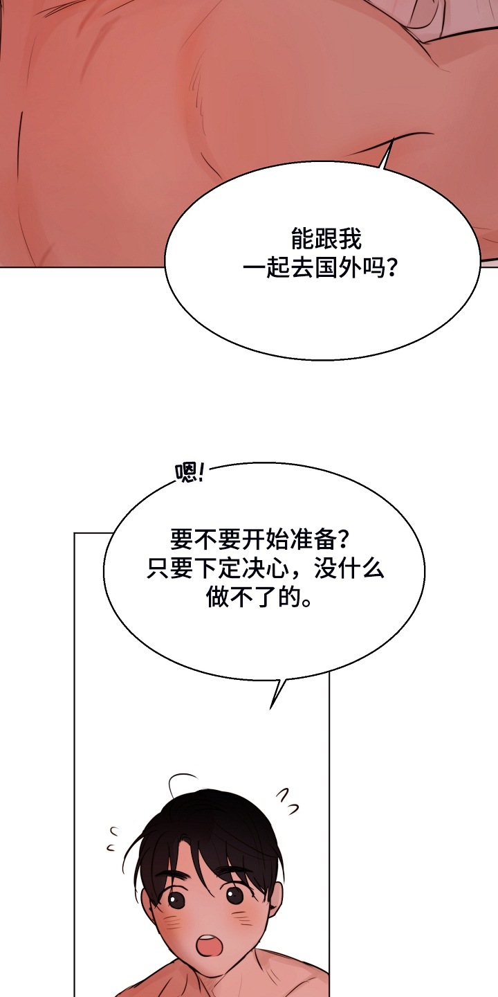 第108话25